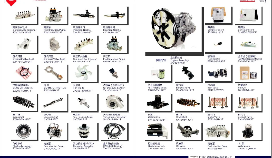 Genuine Excavator Engine Parts Oil Cooler Assembly for Mitsubishi 6m60